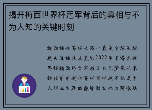 comment-img