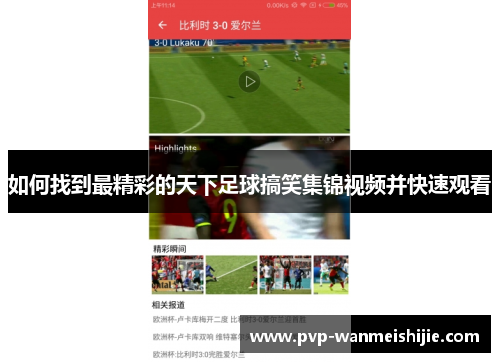 comment-img